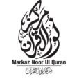 Online Quran Classes for Kids