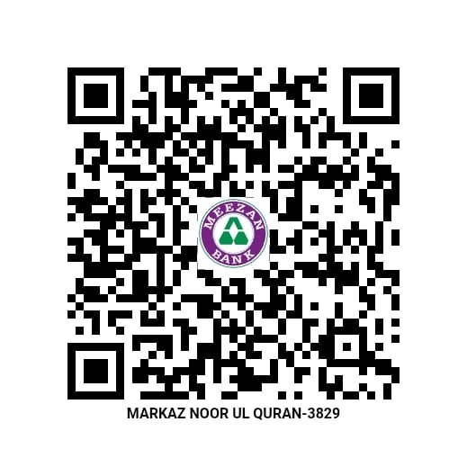 Payment 1 Online Quran Course Payment via Meezan Bank QR Code
